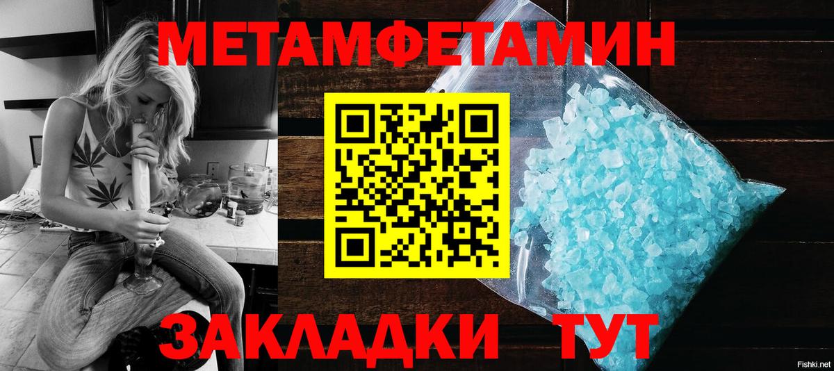 Amphetamine  Вход с VPN  АМФЕТАМИН  Amphetamine Розовый  Елизово 