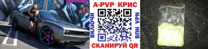 A PVP крисы CK  наркотики  Елизово 