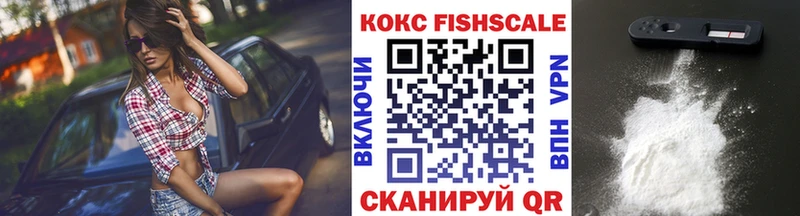COCAIN 97% где найти hydra ТОР Елизово