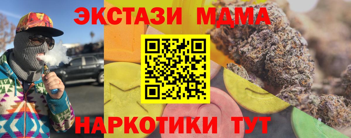 Елизово  ЭКСТАЗИ mix  Вход с VPN  Ecstasy Дубай 