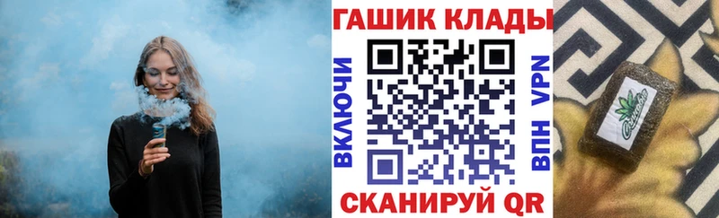 omg зеркало  Елизово  Гашиш ice o lator 