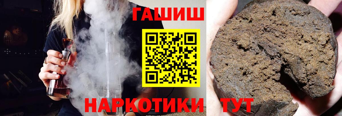 ГАШ AMNESIA HAZE Елизово