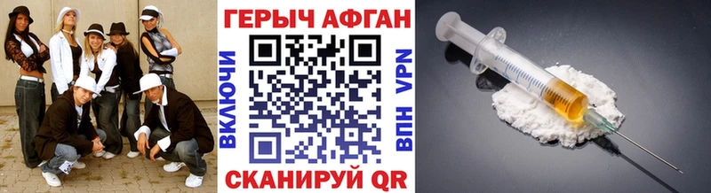 Героин афганец  дарнет шоп  Елизово 