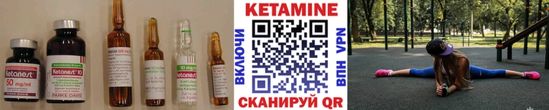купить наркотики цена  площадка состав  Кетамин VHQ  Елизово 