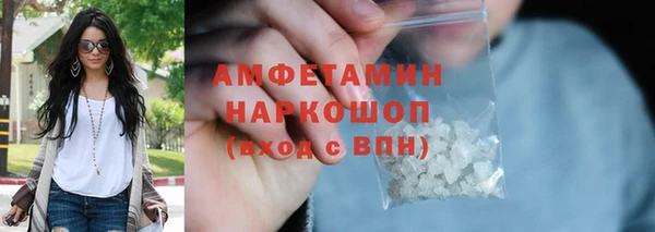 мескалин Алзамай