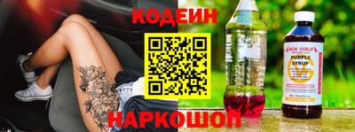 амф Бийск