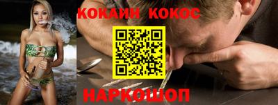 сатива Беслан