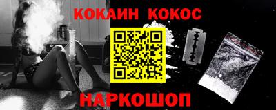 сатива Беслан