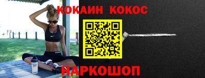 сатива Беслан