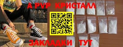 амф Бийск