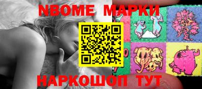 амф Бийск