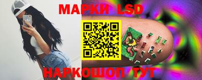 сатива Беслан