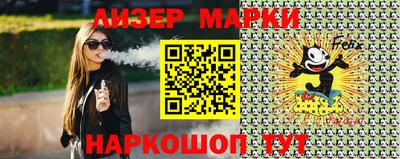 амф Бийск