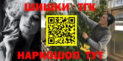 сатива Беслан
