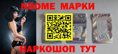 сатива Беслан