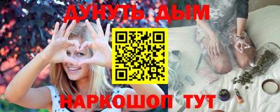 амф Бийск