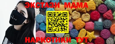 амф Бийск