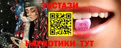 амф Бийск