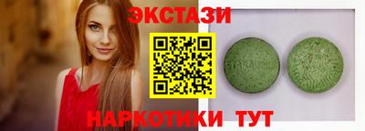 амф Бийск