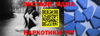 мет Кохма