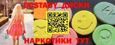 амф Бийск