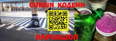 spice Котовск