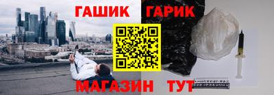 сатива Беслан