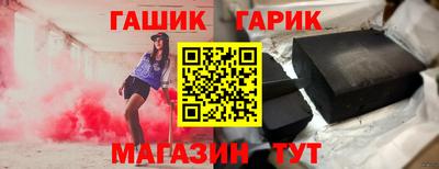 сатива Беслан