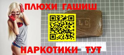 сатива Беслан