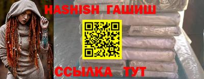 круглые Красноармейск