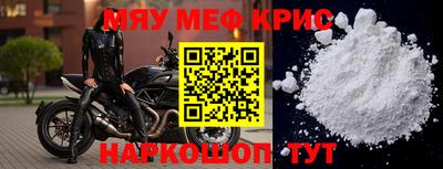 амф Бийск