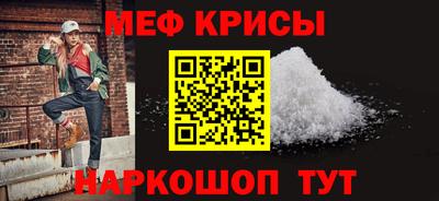 амф Бийск