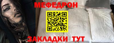 сатива Беслан