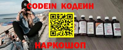 сатива Беслан
