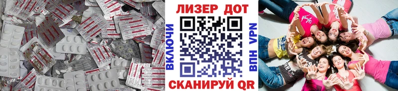 цена Елизово блэк спрут как войти LSD-25 экстази кислота