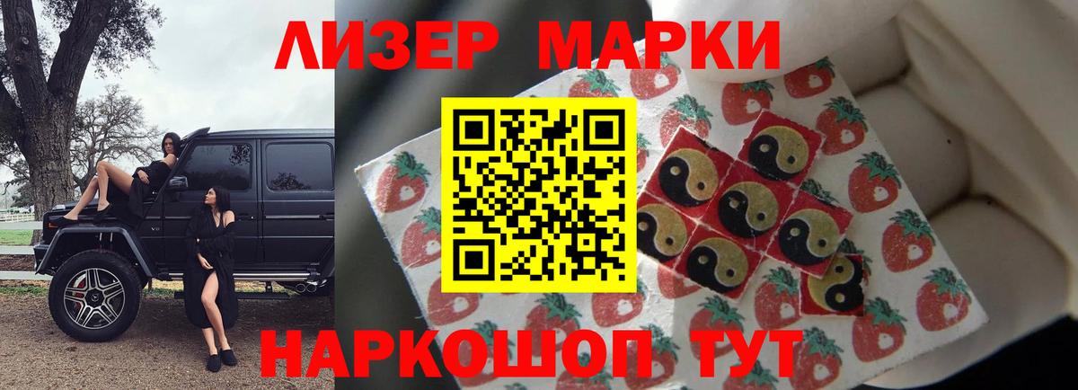 Лсд 25 экстази ecstasy  LSD-25 экстази ecstasy  Елизово  LSD-25 экстази  Вход с VPN 