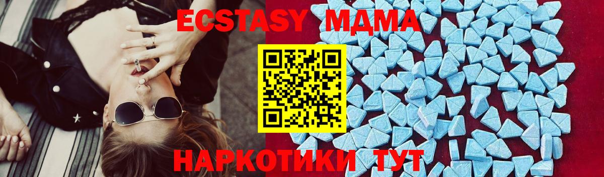 МДМА VHQ  МДМА VHQ  Вход с VPN  Елизово 