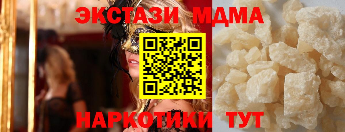 Бошки Шишки  COCAIN  Меф МЯУ МЯУ кристаллы  Елизово  Вход с VPN  Гашиш 