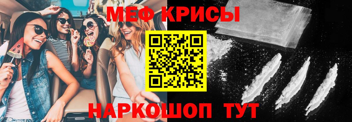 МЯУ-МЯУ  МЯУ-МЯУ  Елизово  МЕФ VHQ  МЯУ-МЯУ VHQ  Вход с VPN 