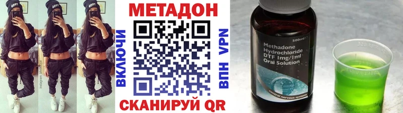 Метадон мёд  купить наркотик  Елизово 