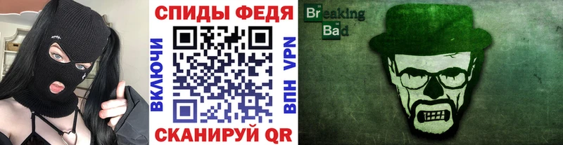 МЕТАМФЕТАМИН Methamphetamine  Елизово 