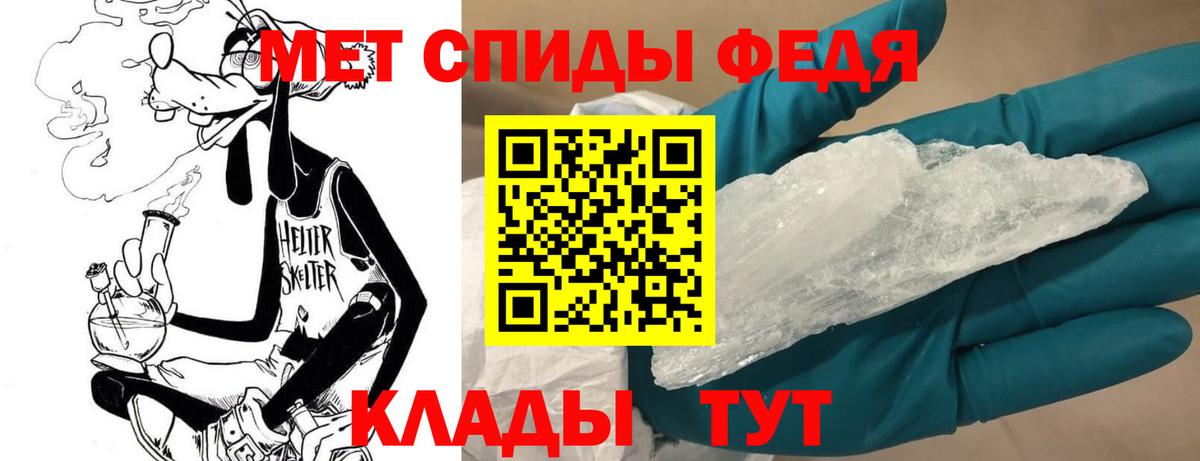 Метамфетамин Декстрометамфетамин 99.9%  Метамфетамин Декстрометамфетамин 99.9%  Елизово  Вход с VPN 