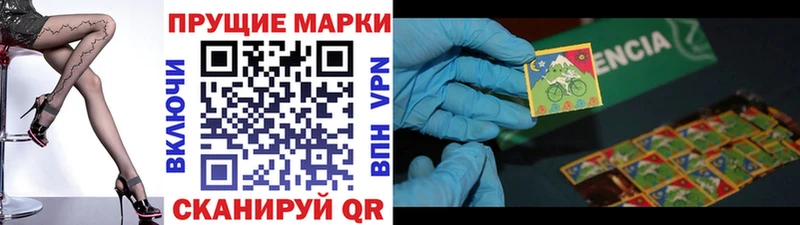 купить сайты Елизово Марки NBOMe 1,8мг