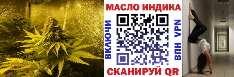 Дистиллят ТГК концентрат hydra ONION Елизово