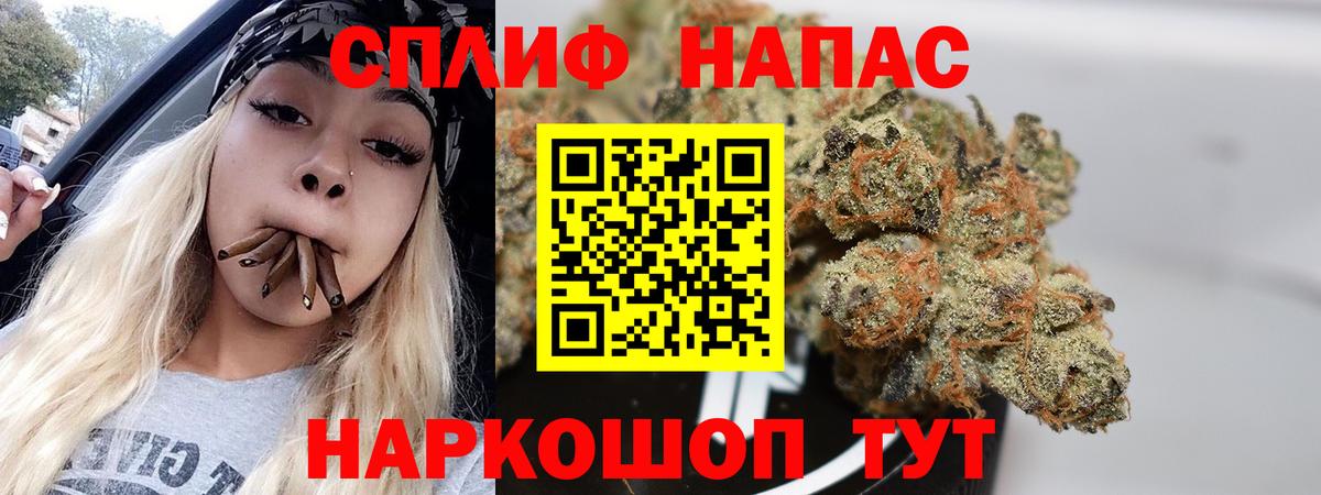 Бошки марихуана MAZAR  Вход с VPN  Шишки марихуана тримм  Бошки марихуана SATIVA & INDICA  Елизово 